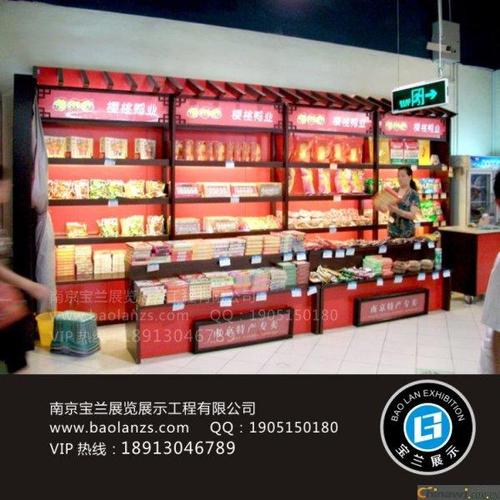 南京食品展柜销售定制制造厂家 南京宝兰展览展示有限公司